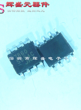 NJM7660M JRC7660 贴片SOP8 5.2MM 电压转换芯片 进口原装正品
