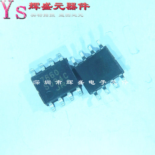 NJM7660M JRC7660 贴片SOP8 5.2MM 电压转换芯片 进口原装正品