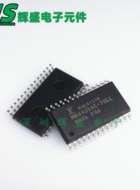 全新芯片 MB84256C-70LL  贴片SOP-28 进口原装正品