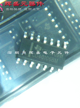 CD40106BM CD40106 SOP14 贴片3.9 六施密特触发器 全新