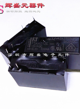 全新原装继电器 F3AA012E 12V DC12V 3A5A 4脚 F3AA012E 一常开