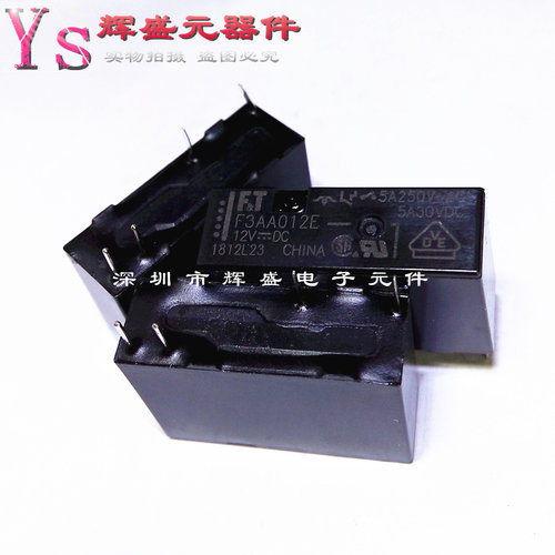 全新原装继电器 F3AA012E 12V DC12V 3A5A 4脚 F3AA012E 一常开
