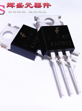 KA7812ETU KA7812 TO-220 三端稳压IC 进口原装正品仙童