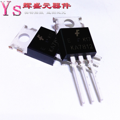KA7812ETU KA7812 TO-220 三端稳压IC 进口原装正品仙童