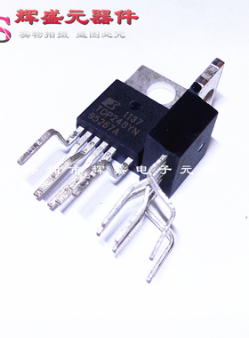 TOP248YN TOP248Y TO-220 电源管理芯片 进口原装正品