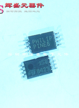 LM258PT 丝印258 贴片TSSOP8 低功耗运放IC芯片 进口原装正品ST