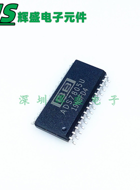 芯片 ADS7805U 模数转换器 贴片SOP-28 全新原装