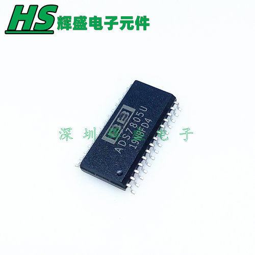 芯片 ADS7805U 模数转换器 贴片SOP-28 全新原装