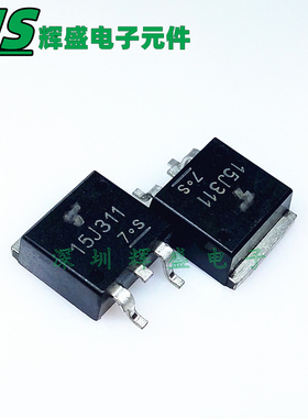 15J311 GT15J311 TO263 600V15A液晶电源贴片三极管 进口原装正品