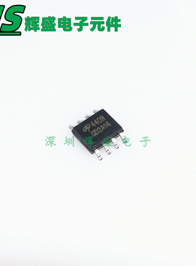AO4409 A04409 4409 SOP8 P沟道场效应管 IC芯片 全新