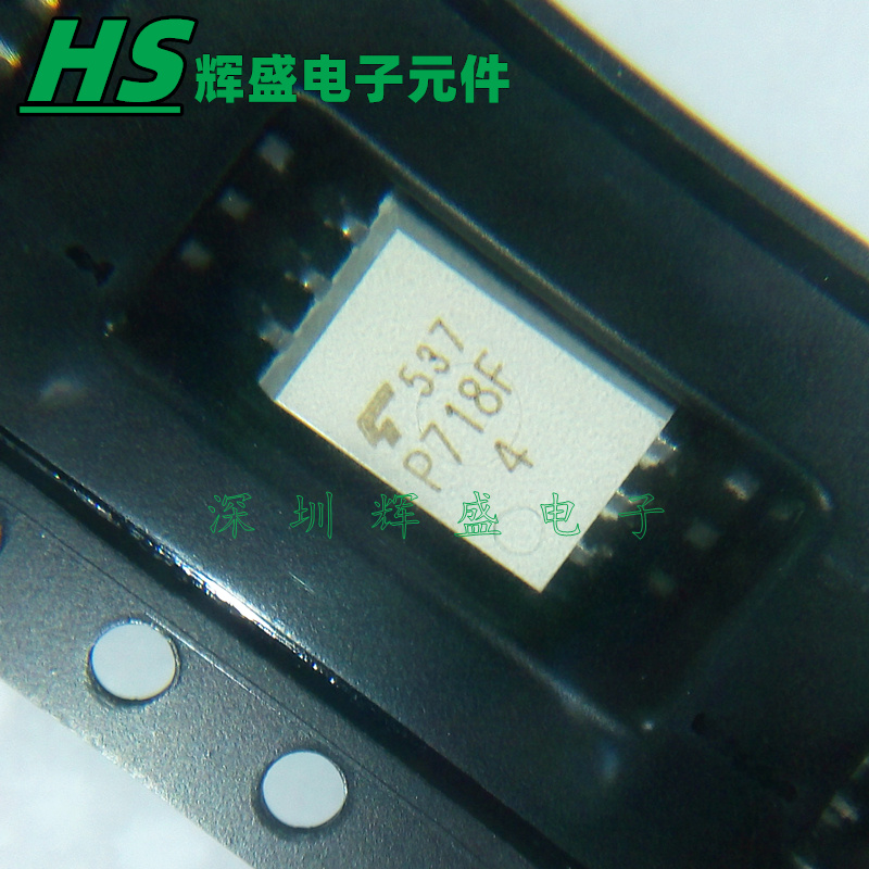 TLP718F 贴片SOP6 光耦 芯片 P718F 全新进口原装