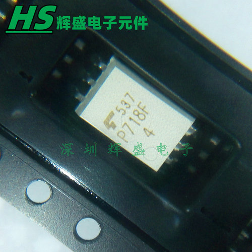 TLP718F 贴片SOP6 光耦 芯片 P718F 全新进口原装