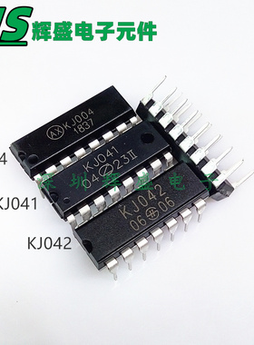 KJ004 KJ006 KJ041 KJ042  KDJ004 DIP-16 可控硅触发器 原装正品