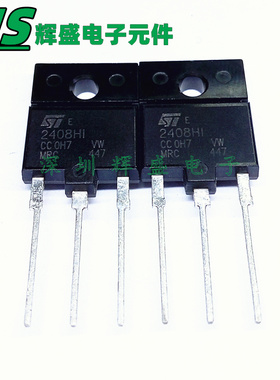 ST2408HI 2408HI TO-3PF 电源开关三极管 进口原装正品