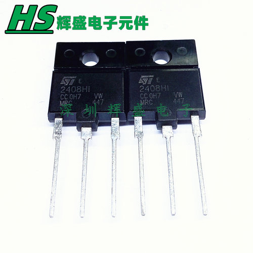 ST2408HI 2408HI TO-3PF 电源开关三极管 进口原装正品