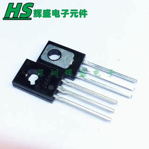 2SB649A 2SD669A B649A D669A 1.5A160V 音频功放推动对管 三极管