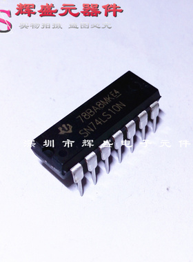 直插 HD74LS10P SN74LS10N 74LS10 逻辑芯片 DIP-14 全新