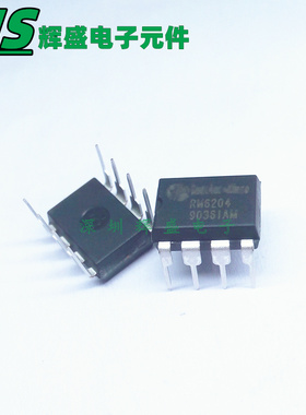 RM6204 电磁炉电源专用芯片 直插DIP-8 全新原装正品