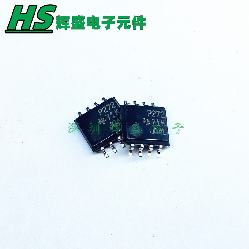 TLC272CPSR TLC272CPS 丝印P272 贴片SOP8 运放芯片 进口原装正品