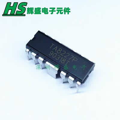 TA8227P 通用 BT8227P UTC8227 SP8227 双音频功放IC  全新正品
