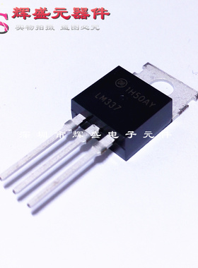 全新原装正品 LM337 LM337T 直插TO-220 1.5A 线性稳压器 进口ON