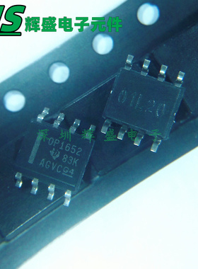 贴片 OPA1652AIDR OP1652 SOP8 音频运算放大器芯片 进口原装正品