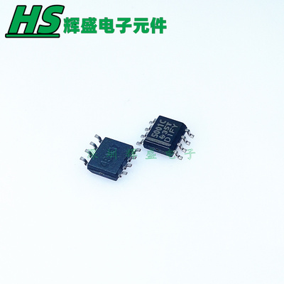 TL5001CDR TL5001C 贴片SOP-8 全新芯片ic 进口原装正品