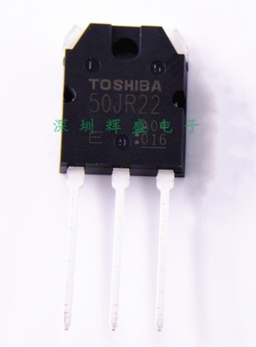 50JR22 GT50JR22 常用IGBT场效应单管 50A600V 全新进口原装正品
