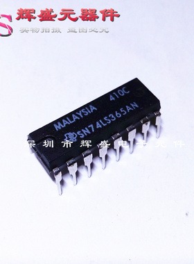直插 SN74LS365AN DIP-16 6位缓冲器/驱动器 进口原装正品