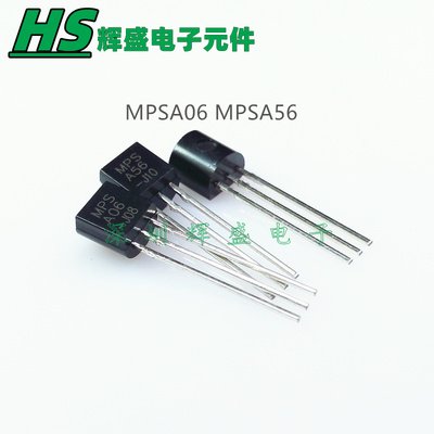 MPSA06 MPSA56 A06 A56 晶体管 达林顿 TO92 全新原装