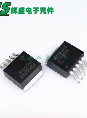 LM2991S LM2991SP+ TO-263-5封装 稳压芯片 全新原装正品