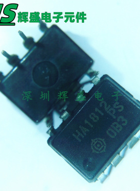 芯片 HA1812PS HA1812 直插DIP8 进口原装正品