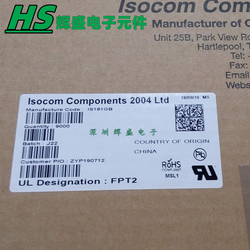 IS181GB IS181 丝印FPT2 SOP-4 贴片光耦 进口原装正品