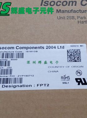 IS181GB IS181 丝印FPT2 SOP-4 贴片光耦 进口原装正品