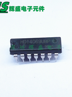 HD14069UBP CD4069 直插DIP14 六非门反相器 进口原装正品