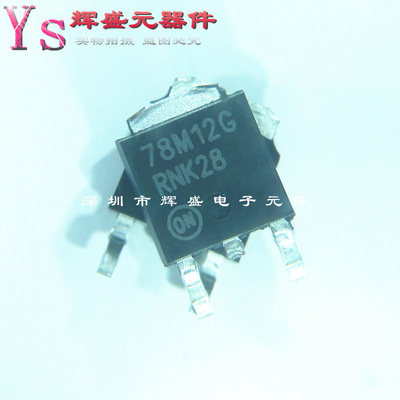 MC78M12CDTRKG MC78M12 78M12G TO-252 稳压管 进口原装正品