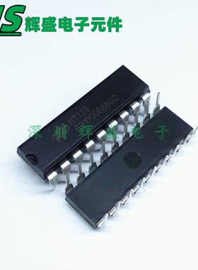 HT12E HT12 直插DIP-18 红外发射/接收器件 全新原装