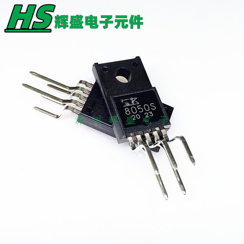 SI8050S SK8050S 8050S TO220-5脚 全新电源模块 进口原装正品
