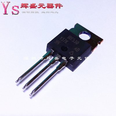 IRF530 IRF530PBF IRF530NPBF TO220 N沟道场效应管 进口原装正品
