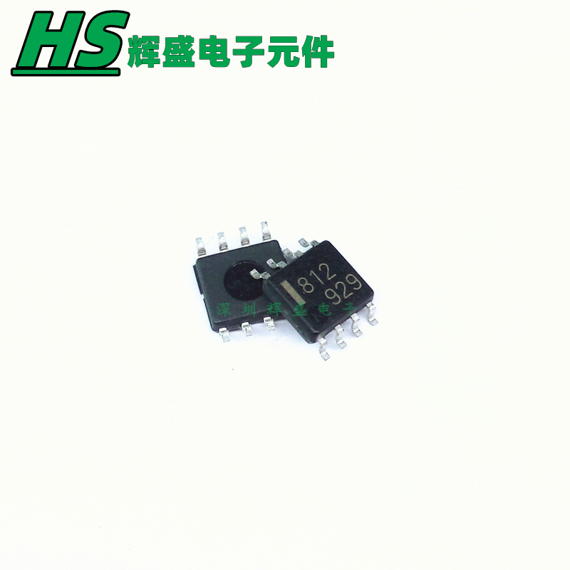 UPC812G UPC812G2 丝印812 贴片SOP-8 集成电路 IC芯片 全新原装