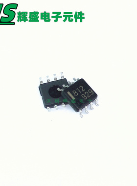 UPC812G UPC812G2 丝印812 贴片SOP-8 集成电路 IC芯片 全新原装