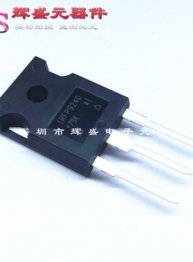 IRFP9240PBF IRFP9240 TO-247 N沟道 12A200V MOS管 进口原装正品
