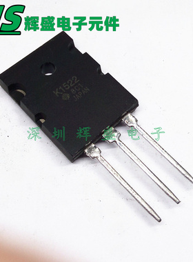 K1522 2SK1522 场效应管 50A 500V 全新 可直接拍