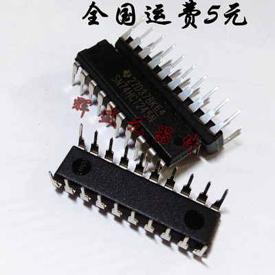 直插 SN74HCT245N DIP-20 数字IC 进口原装正品TI 德洲