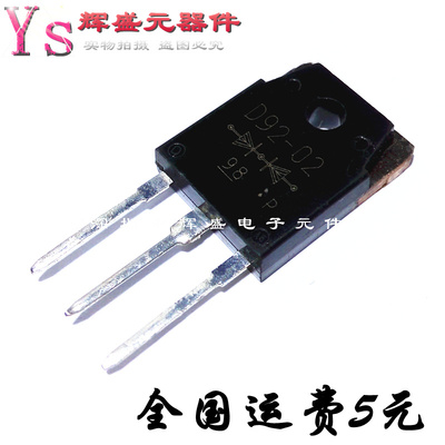 快恢复整流管 D92-02 逆变焊机电源用 ESAD92-02 进口原装正品