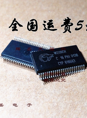 贴片 W209CH SSOP-48 进口原装正品 现货