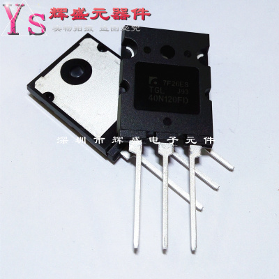 TGL40N120FD 40A 1200V 电焊机常用 IGBT单管 全新进口原装正品