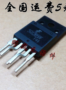 全新进口原装 5Q1265RF KA5Q1265RF TO-3PF-5 电视电源模块