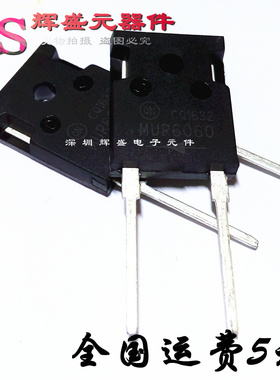 直插 MUR6060 MUR6060PT TO-3P两脚 快恢复二极管 全新原装正品