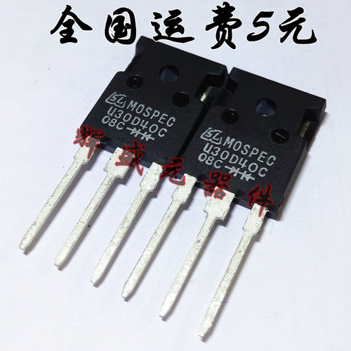 进口原装 U30D40C 30A400V TO-3P 焊机常用快恢复整流管 正品现货